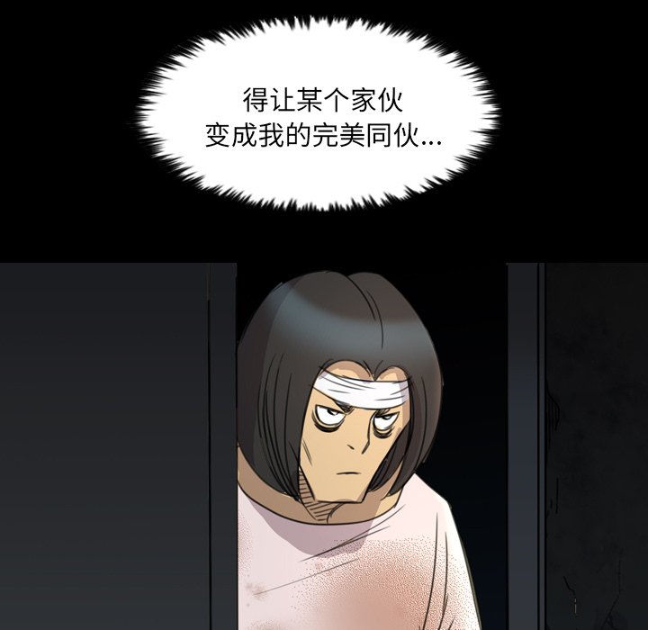 军岛-重罪之岛[h漫]韩漫全集-军岛-重罪之岛-第11章无删减无遮挡章节图片 