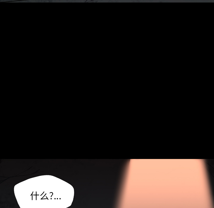 军岛-重罪之岛[h漫]韩漫全集-军岛-重罪之岛-第11章无删减无遮挡章节图片 