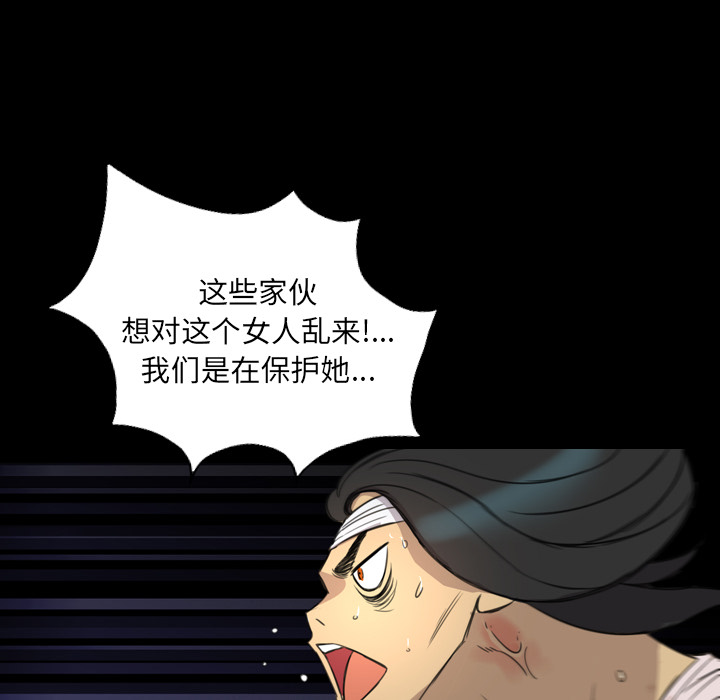 军岛-重罪之岛[h漫]韩漫全集-军岛-重罪之岛-第12章无删减无遮挡章节图片 