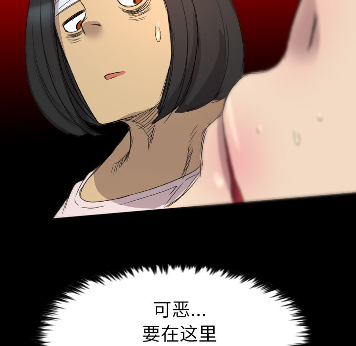 军岛-重罪之岛[h漫]韩漫全集-军岛-重罪之岛-第12章无删减无遮挡章节图片 