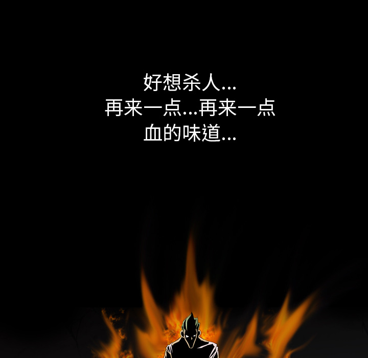 军岛-重罪之岛[h漫]韩漫全集-军岛-重罪之岛-第12章无删减无遮挡章节图片 
