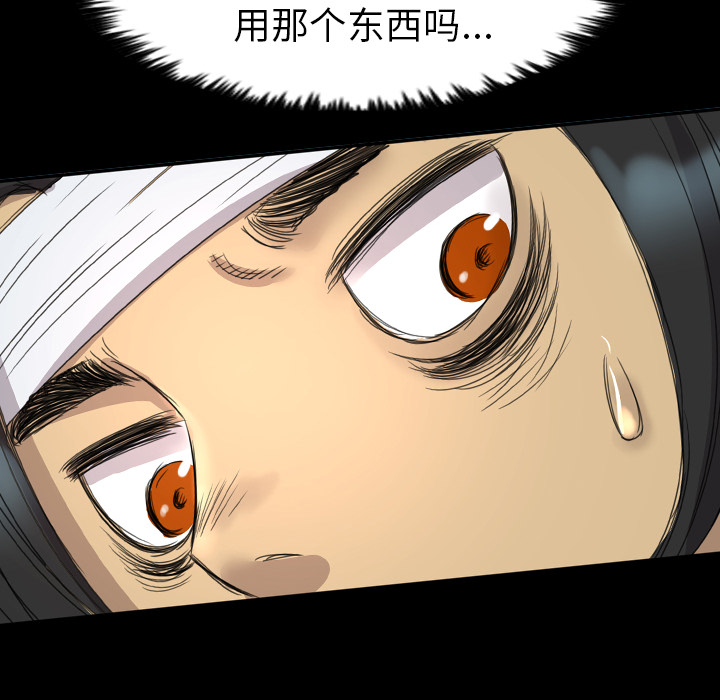 军岛-重罪之岛[h漫]韩漫全集-军岛-重罪之岛-第12章无删减无遮挡章节图片 