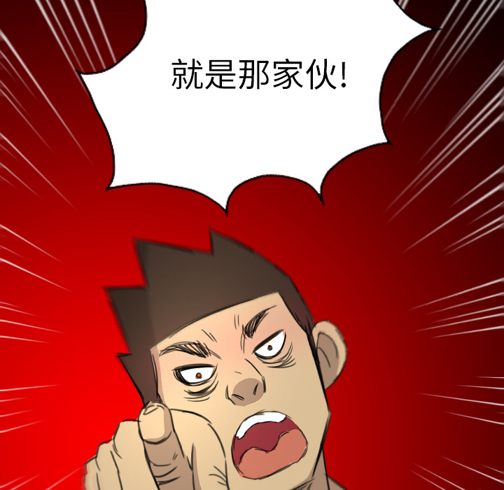军岛-重罪之岛[h漫]韩漫全集-军岛-重罪之岛-第12章无删减无遮挡章节图片 