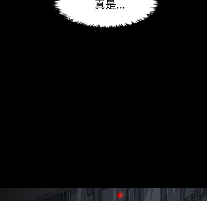军岛-重罪之岛[h漫]韩漫全集-军岛-重罪之岛-第12章无删减无遮挡章节图片 