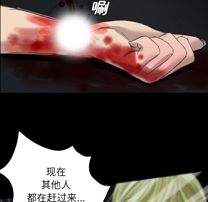 军岛-重罪之岛[h漫]韩漫全集-军岛-重罪之岛-第12章无删减无遮挡章节图片 