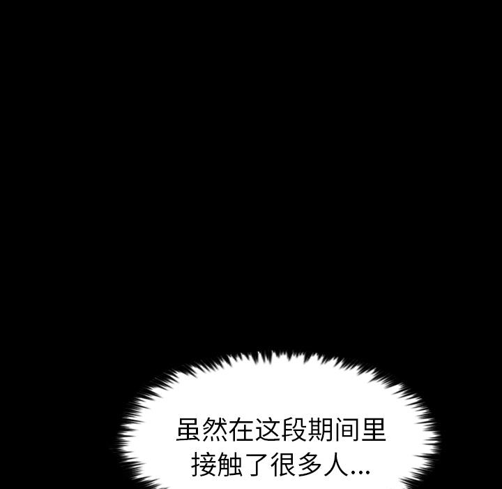 军岛-重罪之岛[h漫]韩漫全集-军岛-重罪之岛-第12章无删减无遮挡章节图片 