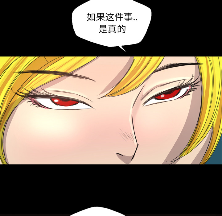 军岛-重罪之岛[h漫]韩漫全集-军岛-重罪之岛-第12章无删减无遮挡章节图片 