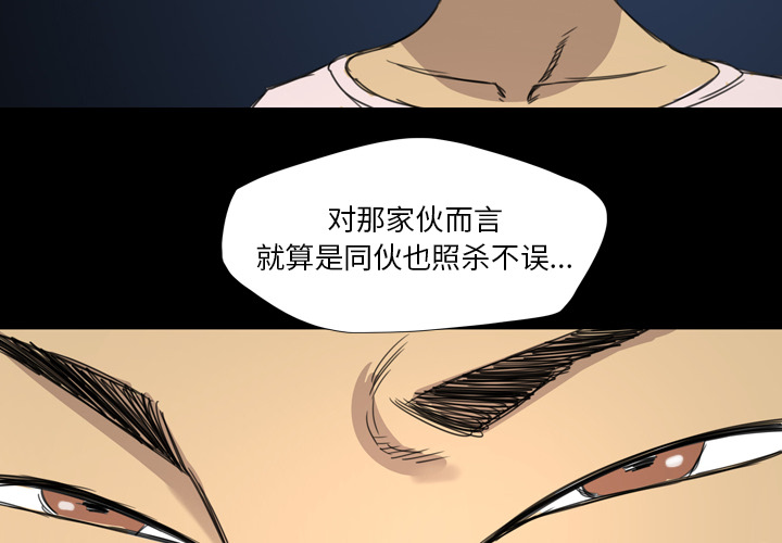 军岛-重罪之岛[h漫]韩漫全集-军岛-重罪之岛-第12章无删减无遮挡章节图片 