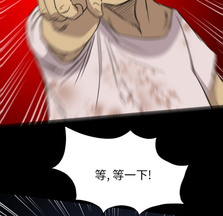 军岛-重罪之岛[h漫]韩漫全集-军岛-重罪之岛-第12章无删减无遮挡章节图片 