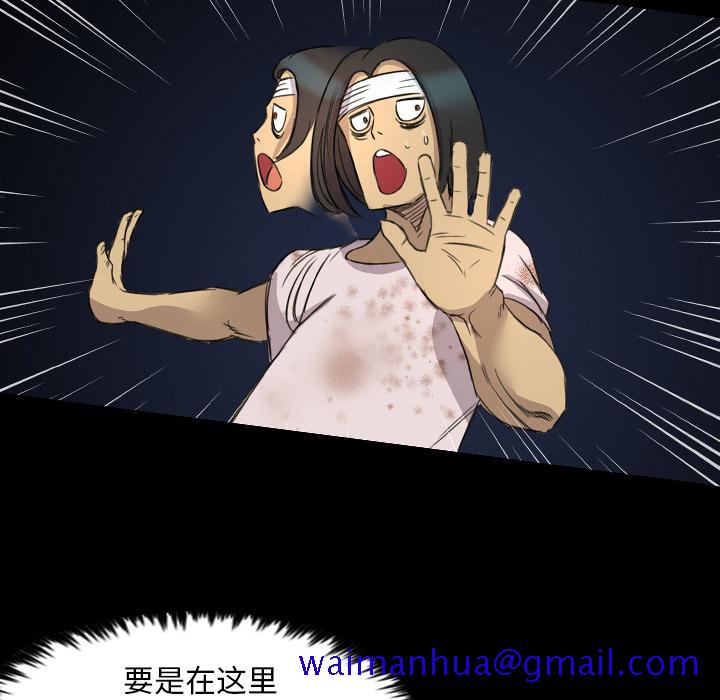 军岛-重罪之岛[h漫]韩漫全集-军岛-重罪之岛-第12章无删减无遮挡章节图片 