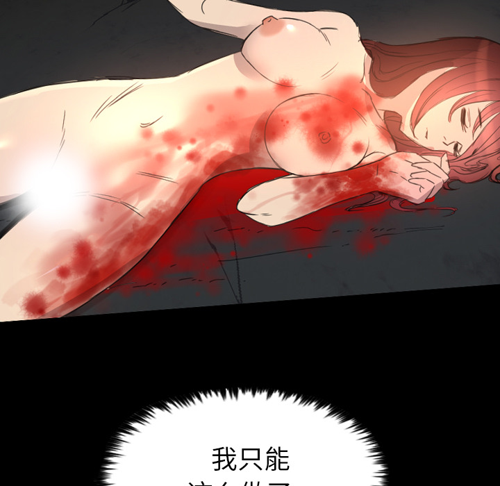 军岛-重罪之岛[h漫]韩漫全集-军岛-重罪之岛-第12章无删减无遮挡章节图片 