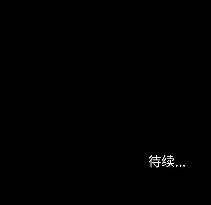 军岛-重罪之岛[h漫]韩漫全集-军岛-重罪之岛-第12章无删减无遮挡章节图片 