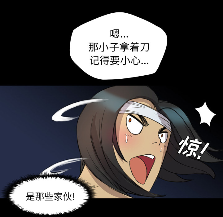 军岛-重罪之岛[h漫]韩漫全集-军岛-重罪之岛-第12章无删减无遮挡章节图片 