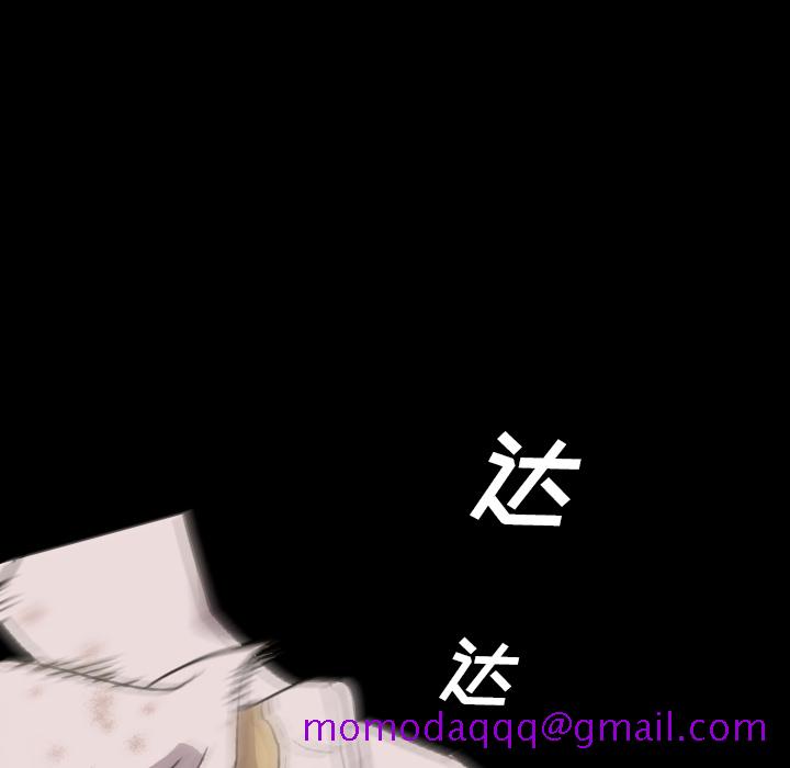 军岛-重罪之岛[h漫]韩漫全集-军岛-重罪之岛-第12章无删减无遮挡章节图片 