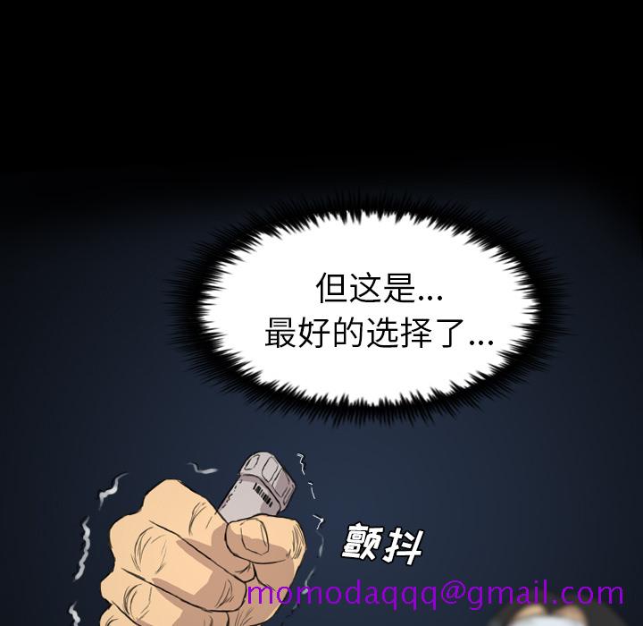 军岛-重罪之岛[h漫]韩漫全集-军岛-重罪之岛-第12章无删减无遮挡章节图片 