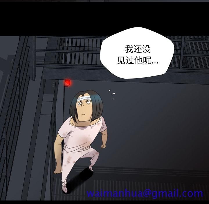 军岛-重罪之岛[h漫]韩漫全集-军岛-重罪之岛-第12章无删减无遮挡章节图片 