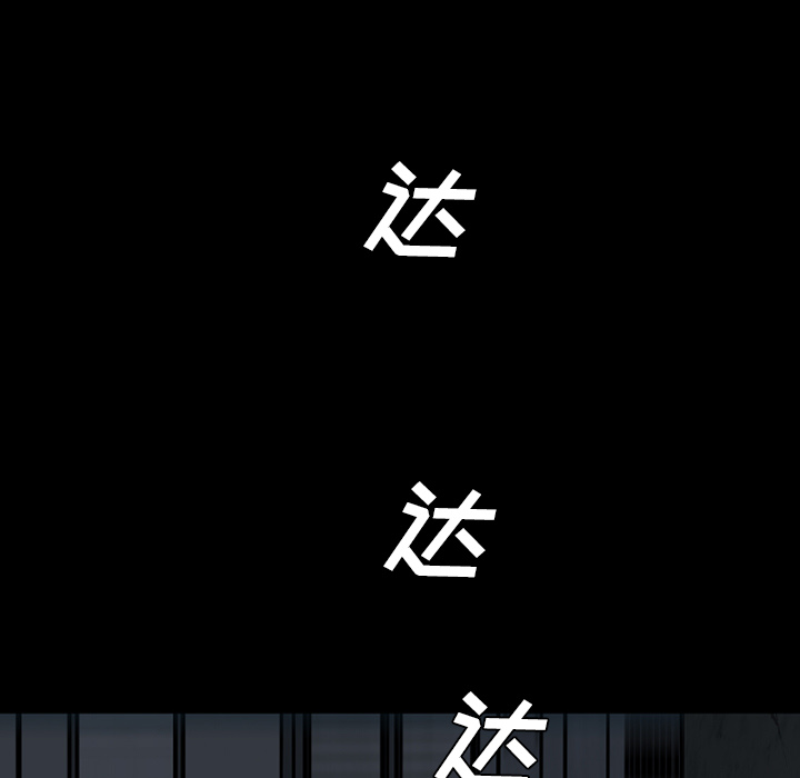 军岛-重罪之岛[h漫]韩漫全集-军岛-重罪之岛-第12章无删减无遮挡章节图片 