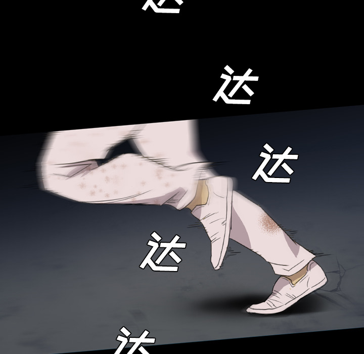 军岛-重罪之岛[h漫]韩漫全集-军岛-重罪之岛-第12章无删减无遮挡章节图片 