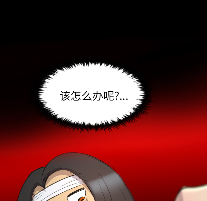 军岛-重罪之岛[h漫]韩漫全集-军岛-重罪之岛-第12章无删减无遮挡章节图片 