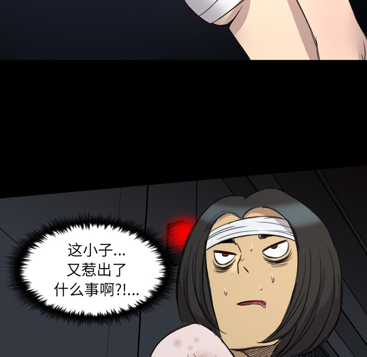 军岛-重罪之岛[h漫]韩漫全集-军岛-重罪之岛-第12章无删减无遮挡章节图片 
