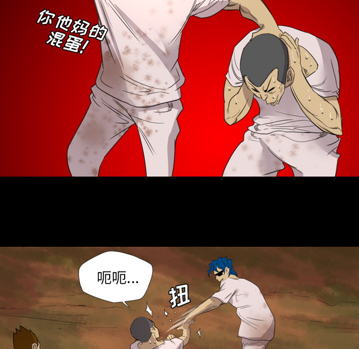 军岛-重罪之岛[h漫]韩漫全集-军岛-重罪之岛-第13章无删减无遮挡章节图片 