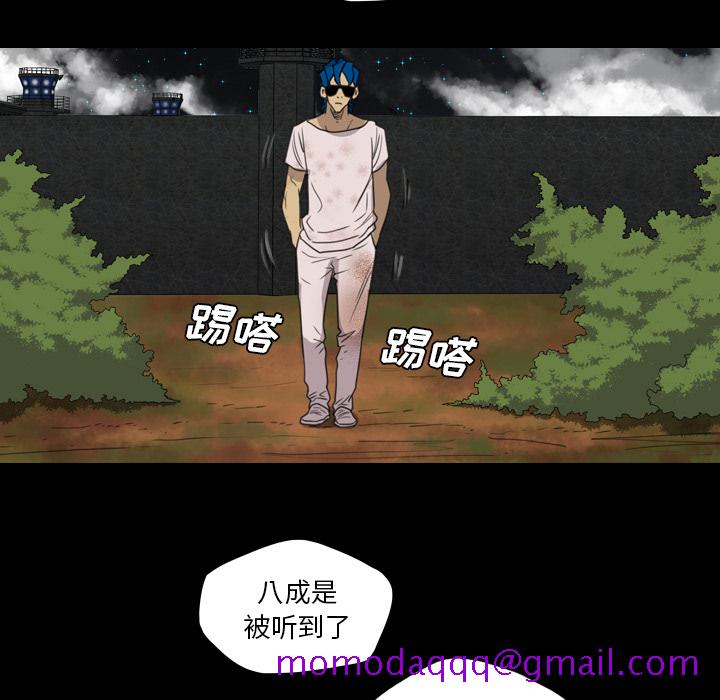 军岛-重罪之岛[h漫]韩漫全集-军岛-重罪之岛-第13章无删减无遮挡章节图片 