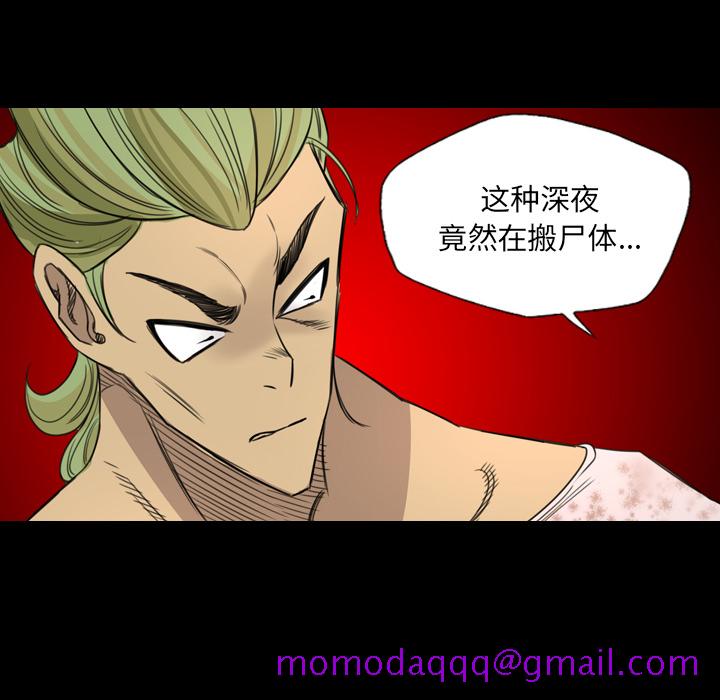军岛-重罪之岛[h漫]韩漫全集-军岛-重罪之岛-第13章无删减无遮挡章节图片 