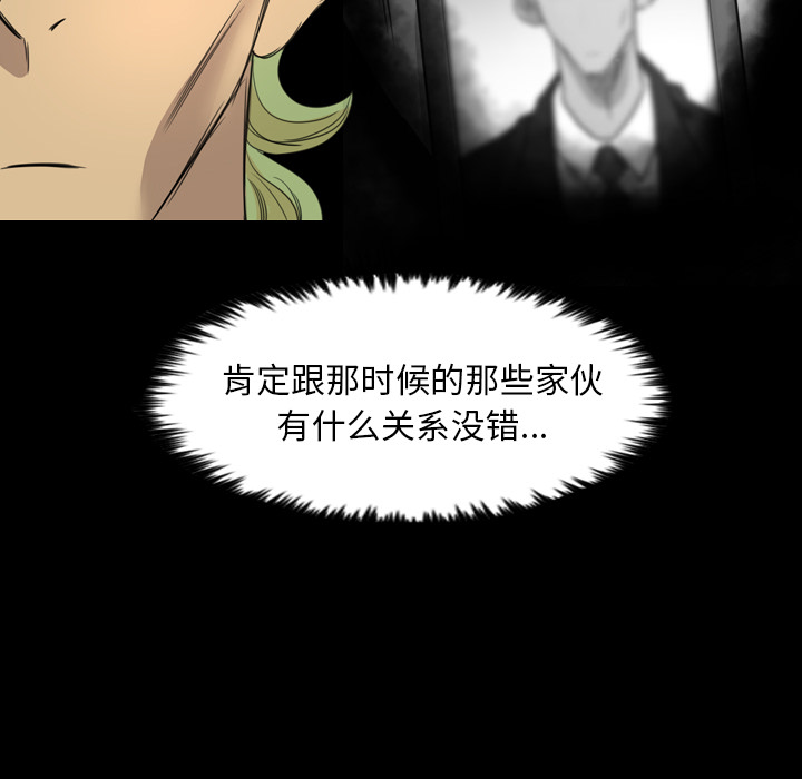 军岛-重罪之岛[h漫]韩漫全集-军岛-重罪之岛-第13章无删减无遮挡章节图片 