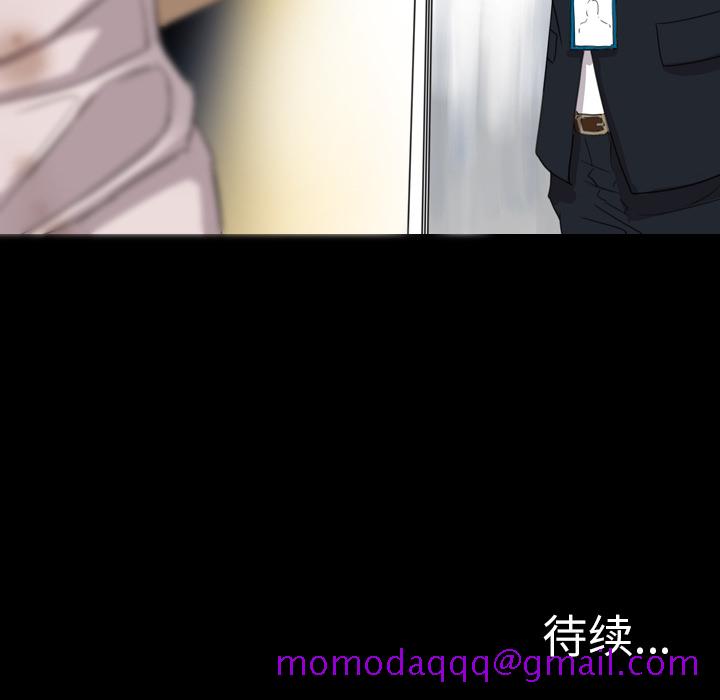 军岛-重罪之岛[h漫]韩漫全集-军岛-重罪之岛-第13章无删减无遮挡章节图片 