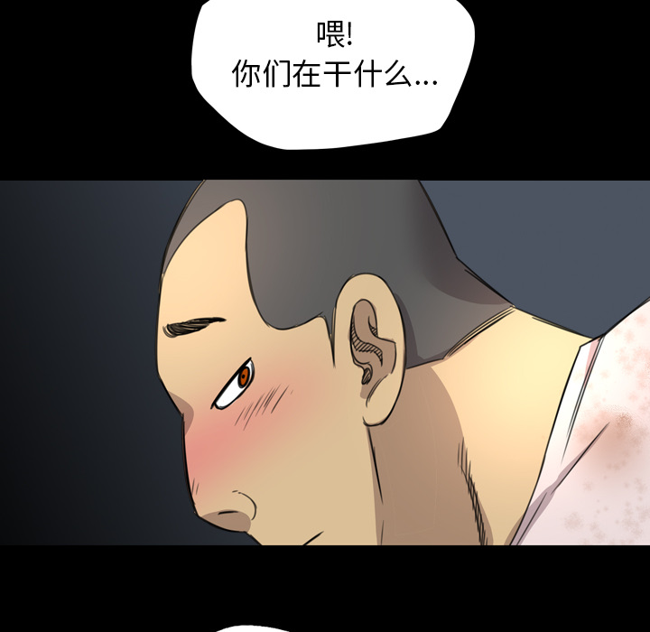 军岛-重罪之岛[h漫]韩漫全集-军岛-重罪之岛-第13章无删减无遮挡章节图片 