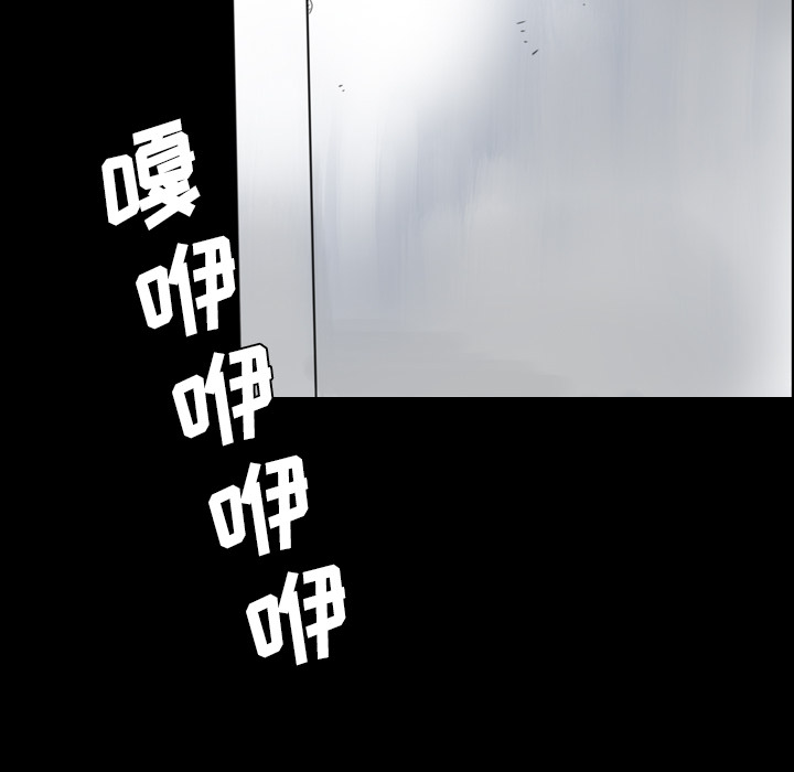 军岛-重罪之岛[h漫]韩漫全集-军岛-重罪之岛-第13章无删减无遮挡章节图片 
