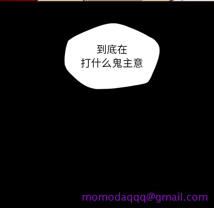 军岛-重罪之岛[h漫]韩漫全集-军岛-重罪之岛-第13章无删减无遮挡章节图片 