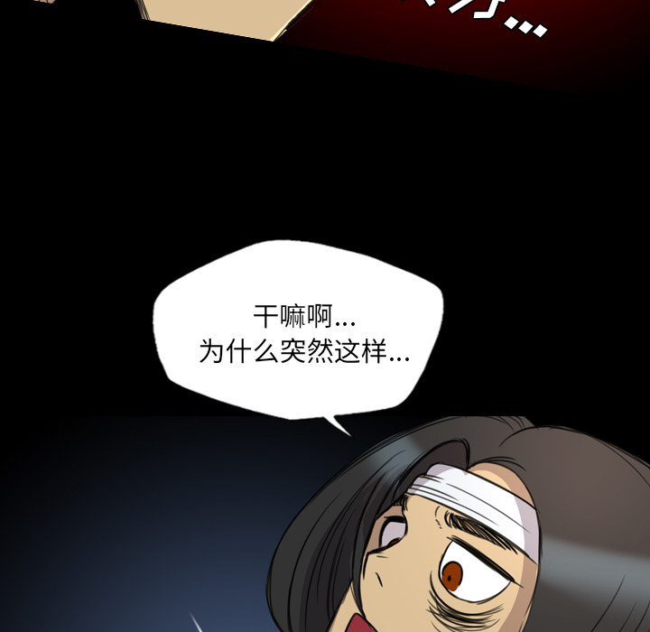 军岛-重罪之岛[h漫]韩漫全集-军岛-重罪之岛-第13章无删减无遮挡章节图片 