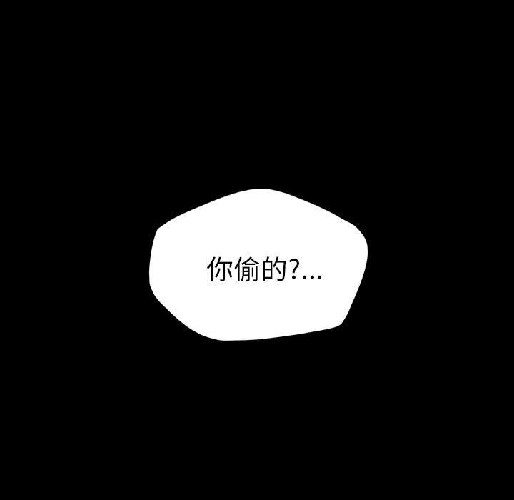 军岛-重罪之岛[h漫]韩漫全集-军岛-重罪之岛-第13章无删减无遮挡章节图片 