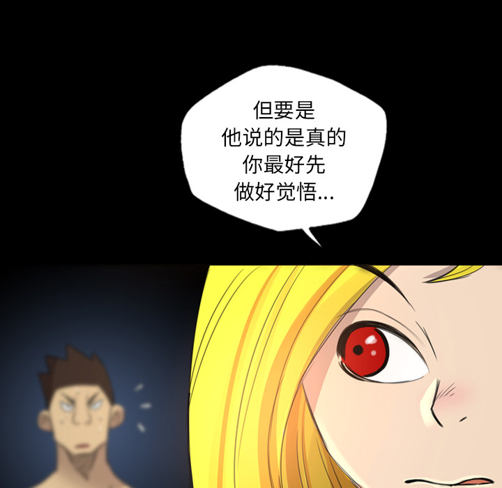 军岛-重罪之岛[h漫]韩漫全集-军岛-重罪之岛-第13章无删减无遮挡章节图片 