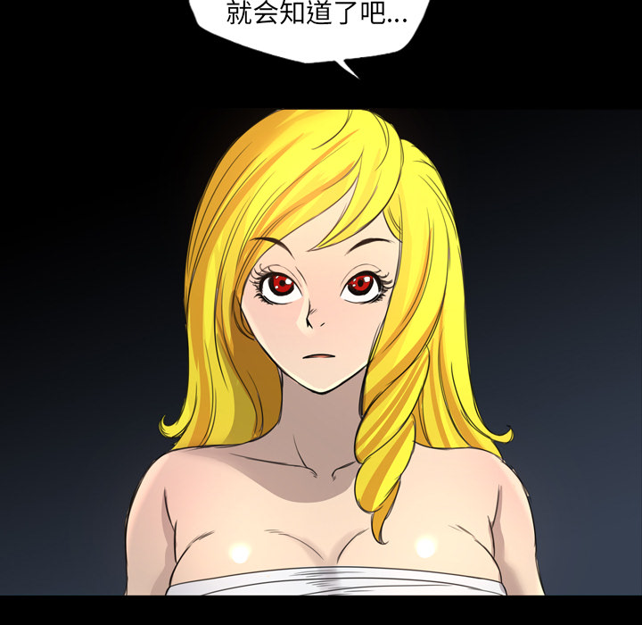 军岛-重罪之岛[h漫]韩漫全集-军岛-重罪之岛-第13章无删减无遮挡章节图片 