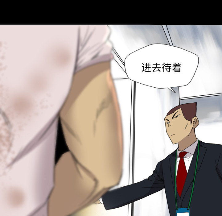 军岛-重罪之岛[h漫]韩漫全集-军岛-重罪之岛-第13章无删减无遮挡章节图片 