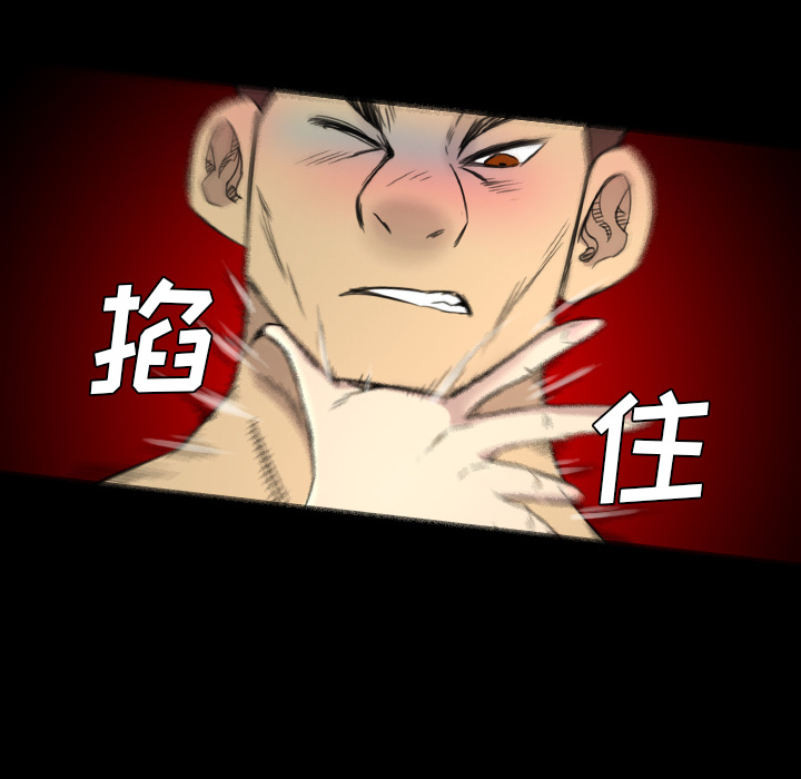 军岛-重罪之岛[h漫]韩漫全集-军岛-重罪之岛-第13章无删减无遮挡章节图片 