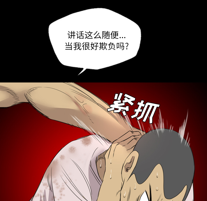 军岛-重罪之岛[h漫]韩漫全集-军岛-重罪之岛-第13章无删减无遮挡章节图片 