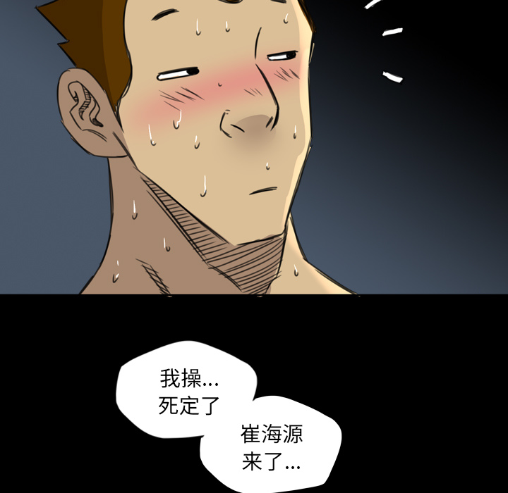军岛-重罪之岛[h漫]韩漫全集-军岛-重罪之岛-第13章无删减无遮挡章节图片 