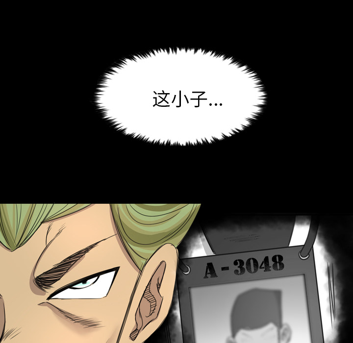 军岛-重罪之岛[h漫]韩漫全集-军岛-重罪之岛-第13章无删减无遮挡章节图片 
