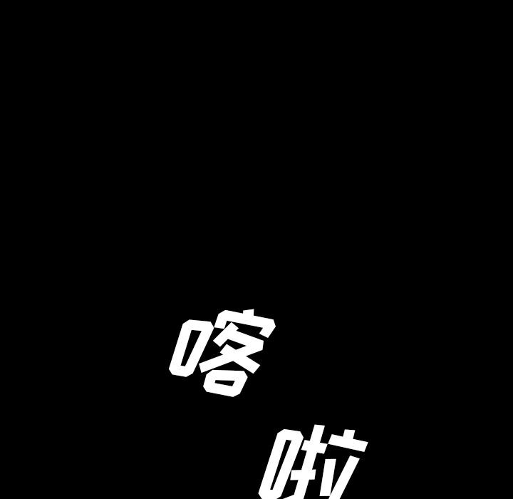 军岛-重罪之岛[h漫]韩漫全集-军岛-重罪之岛-第13章无删减无遮挡章节图片 
