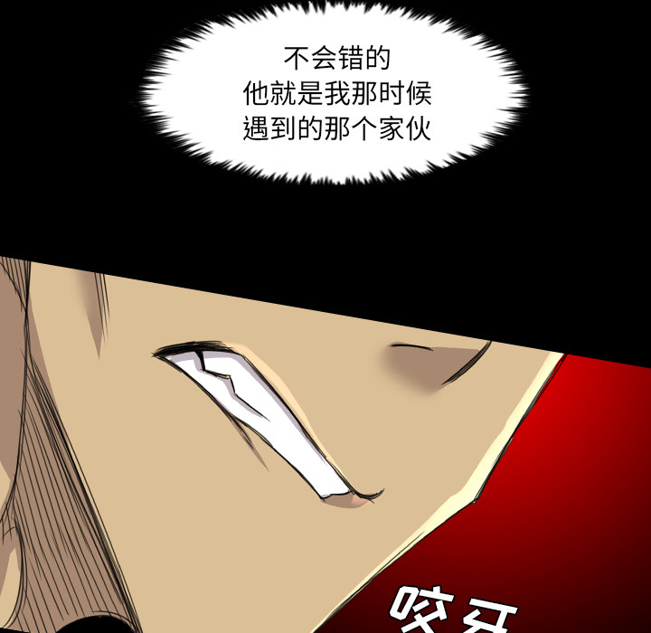 军岛-重罪之岛[h漫]韩漫全集-军岛-重罪之岛-第13章无删减无遮挡章节图片 