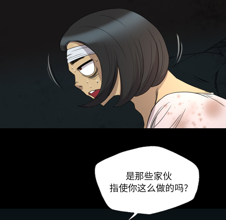 军岛-重罪之岛[h漫]韩漫全集-军岛-重罪之岛-第13章无删减无遮挡章节图片 