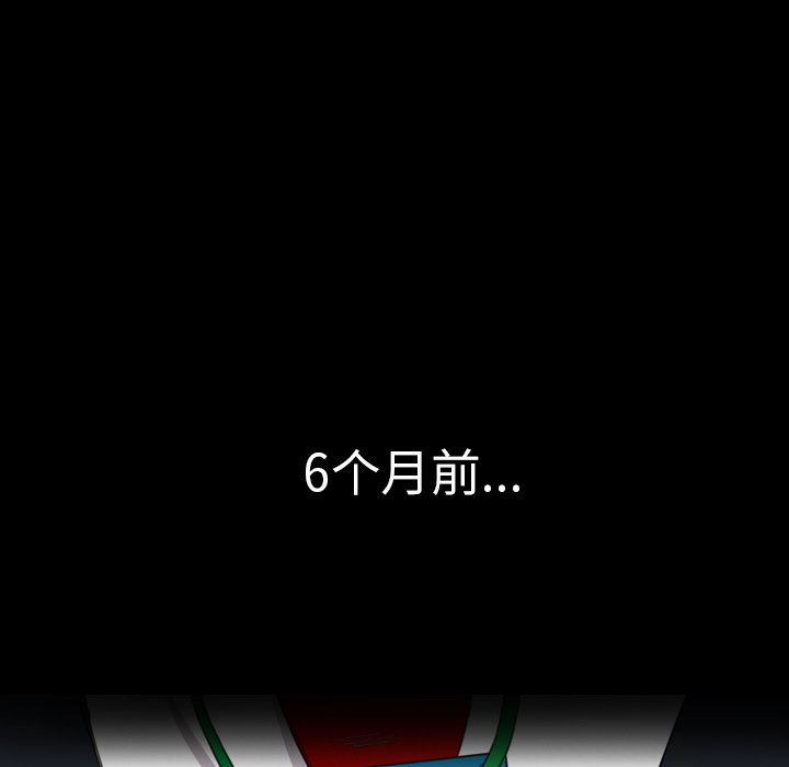 军岛-重罪之岛[h漫]韩漫全集-军岛-重罪之岛-第13章无删减无遮挡章节图片 