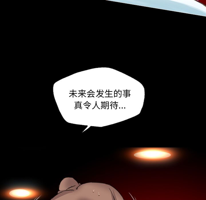 军岛-重罪之岛[h漫]韩漫全集-军岛-重罪之岛-第14章无删减无遮挡章节图片 