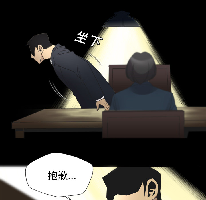 军岛-重罪之岛[h漫]韩漫全集-军岛-重罪之岛-第14章无删减无遮挡章节图片 