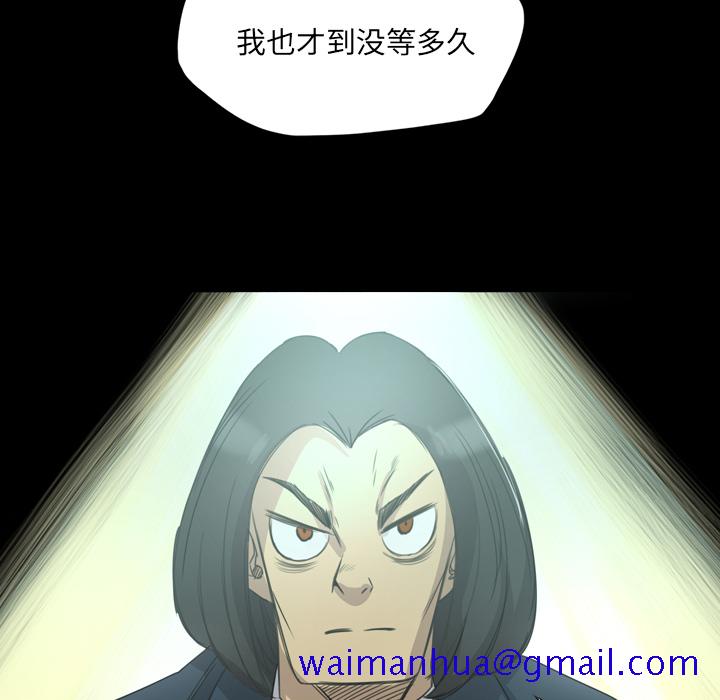 军岛-重罪之岛[h漫]韩漫全集-军岛-重罪之岛-第14章无删减无遮挡章节图片 