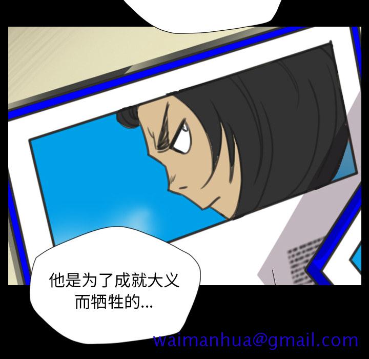 军岛-重罪之岛[h漫]韩漫全集-军岛-重罪之岛-第14章无删减无遮挡章节图片 