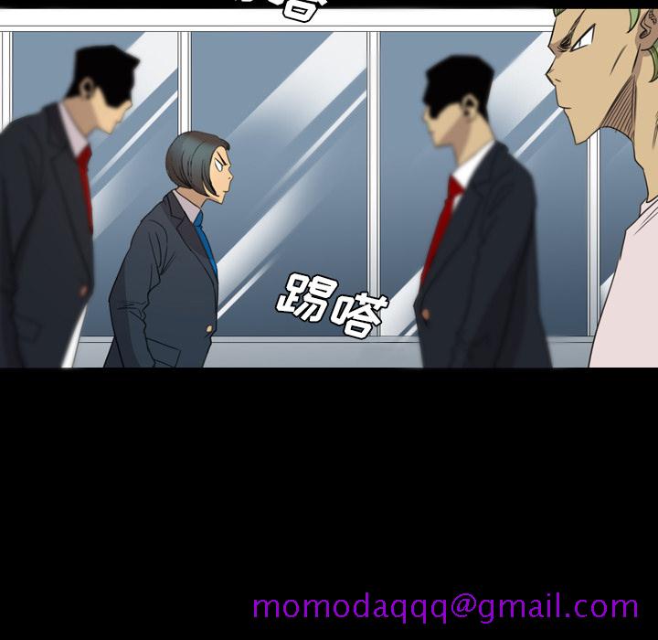 军岛-重罪之岛[h漫]韩漫全集-军岛-重罪之岛-第14章无删减无遮挡章节图片 